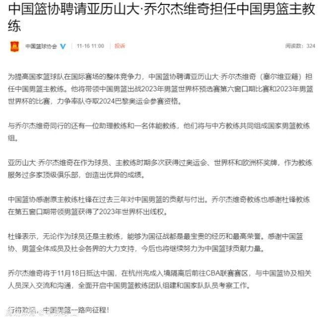 第49分钟，迪亚斯禁区内低射打穿拉法-马林小门但被挡出底线。